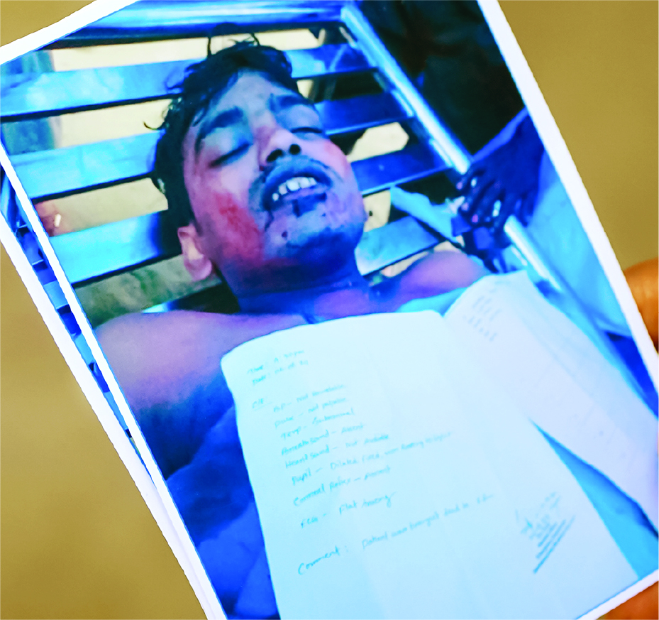 Image of মো: সুজন হোসেন